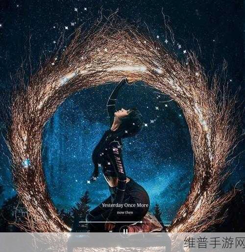 星空无限MV国产剧梁佳：星空梦幻 - 梁佳演绎国风MV【专题】