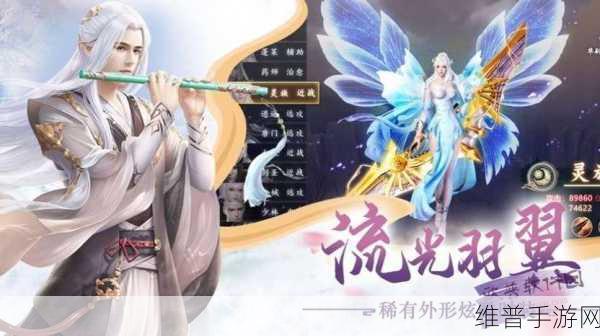 幻想封神震撼上线，真充版下载开启大型2D横版仙侠之旅