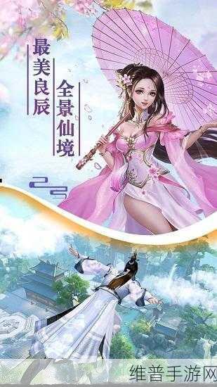幻想封神震撼上线,真充版下载开启大型2D横版仙侠之旅