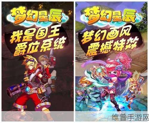 探光空间中文版下载，解锁剧情冒险RPG新体验