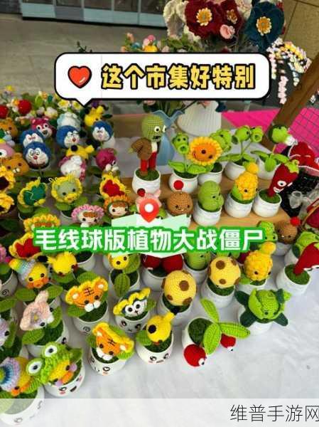 僵尸追逐战游戏下载，解锁非常有趣的休闲毛线游戏新体验