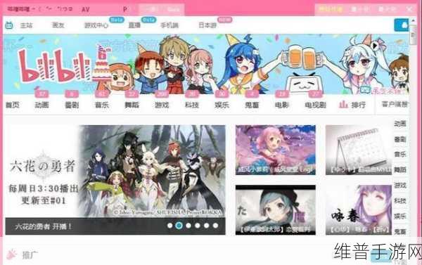 b站免费入口永不收费吗知乎:手游玩家必看:B站免费模式能持续多久?【专题】