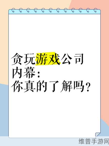 911爆料网github:秘密爆料社区 - 游戏内幕大揭秘【专题】