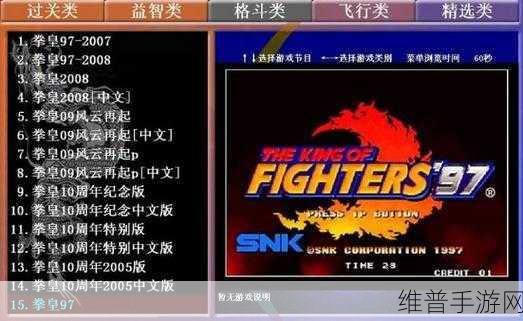 击倒粉碎游戏下载，探索物理街机与益智的完美融合