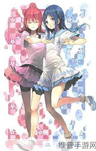 百合游戏18:百合花园:少女之约【专题】