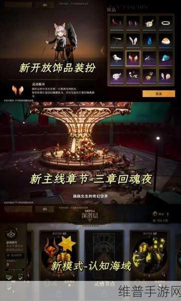 异象回声公测版全攻略，都市怪谈与策略推理的完美融合战棋体验
