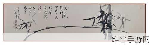 墨竹SP小圈:墨竹小圈SP【专题】