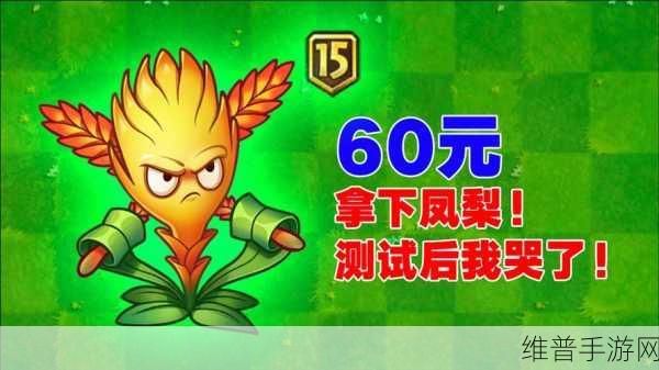菠萝福利导航：菠萝游戏宝藏【专题】