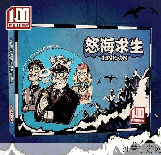 尸海狂戮，末世生存挑战，惊险刺激等你来战！