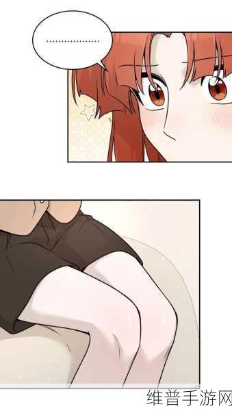 观看羞羞漫画：精彩漫画随心看【专题】