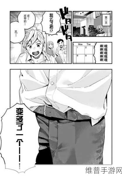 观看羞羞漫画:精彩漫画随心看【专题】