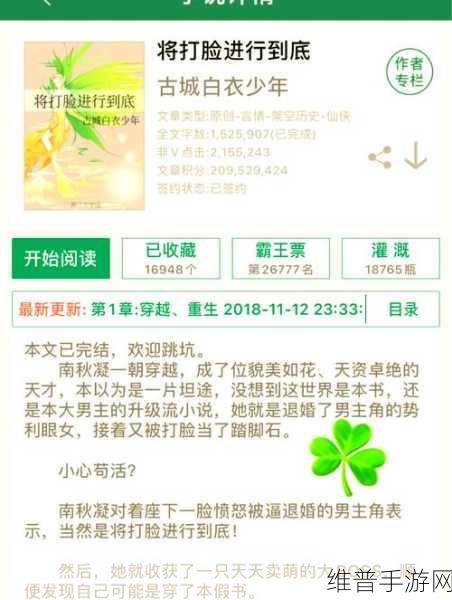 国产   18 秘 69：仙侠修真传说【专题】