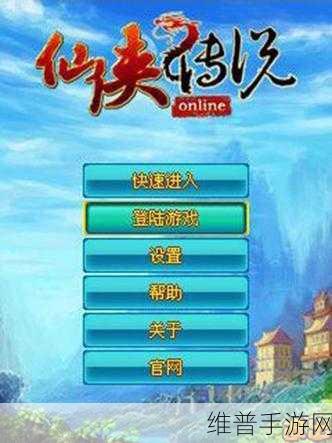 国产   18 秘 69：仙侠修真传说【专题】