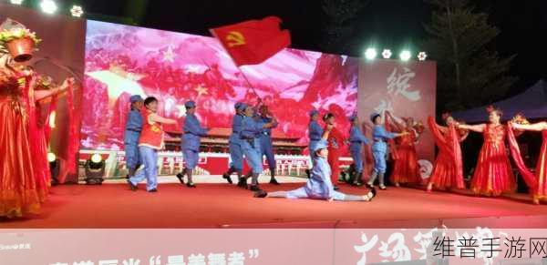 舞动球飞行舞者，畅享极致音乐节奏挑战之旅