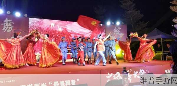 舞动球飞行舞者，畅享极致音乐节奏挑战之旅