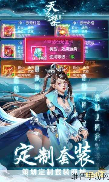 八荒传说手游下载，探索自由度超高的仙侠社交新世界