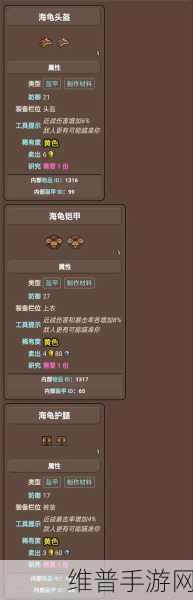泰拉瑞亚肉山后装备：《泰拉瑞亚》肉山BOSS通关装备推荐【专题】