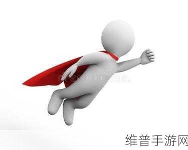 解题超人，解锁休闲闯关新乐趣的官方下载指南