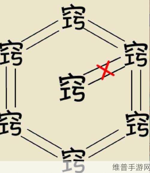 解题超人,解锁休闲闯关新乐趣的官方下载指南