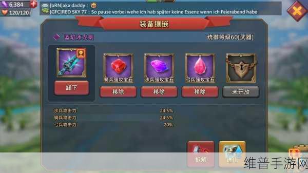 王国纪元，单兵装备的最优抉择指南