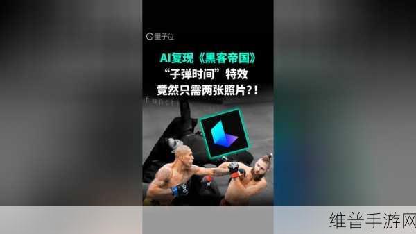 黑客帝国子弹时间最新安卓版下载,探索敏捷射击闯关新境界