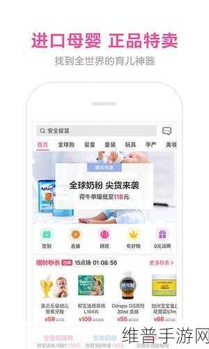 密芽在线免费观看网站：密芽 - 热门手游直播平台【专题】
