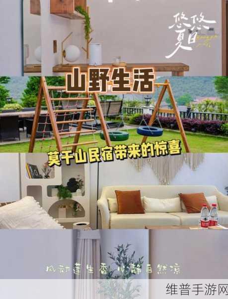 山间有点田破解版下载，探索古风休闲养成的奇妙之旅