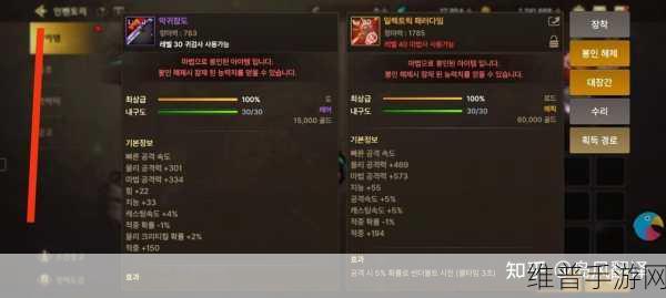 DNF 手游背包扩容秘籍，让你的存储空间无限大