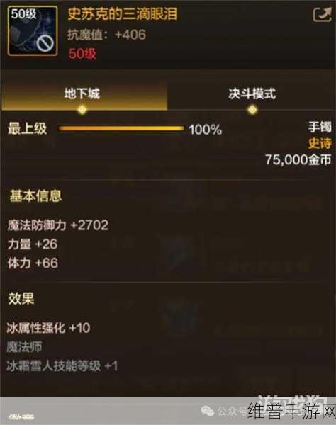 DNF 手游背包扩容秘籍,让你的存储空间无限大
