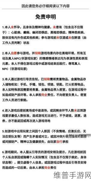 abw311执行官在线的免责声明：ABW311游戏免责声明【专题】
