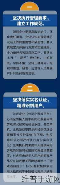 abw311执行官在线的免责声明:ABW311游戏免责声明【专题】