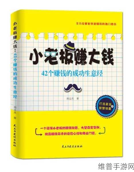 豪车赚赚乐,解锁小汽车合成赚钱新风尚的游戏攻略