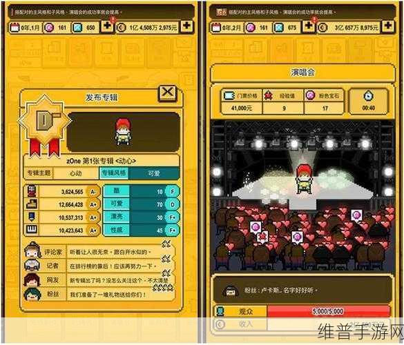 吴签重启，明星养成模拟器小游戏深度攻略