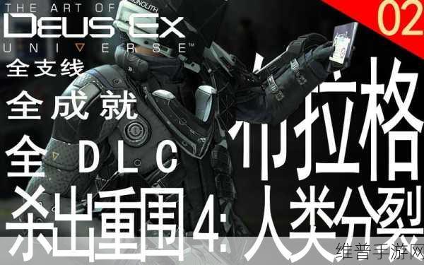 杀出重围信号干扰器:信号屏蔽大师:潜行突围【专题】