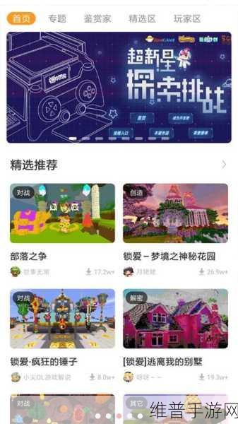 91app破解版:91游戏盒子-热门手游合集【专题】
