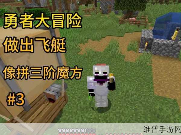 什么什么大冒险2：冒险大陆2：勇者集结【专题】