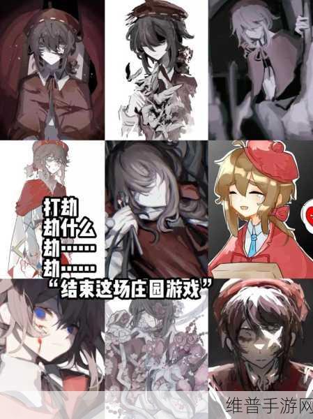 第五人格画家玩法全解析，Lofter 热门技巧