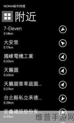 日本windowsphone中国：日服WP手游攻略【专题】