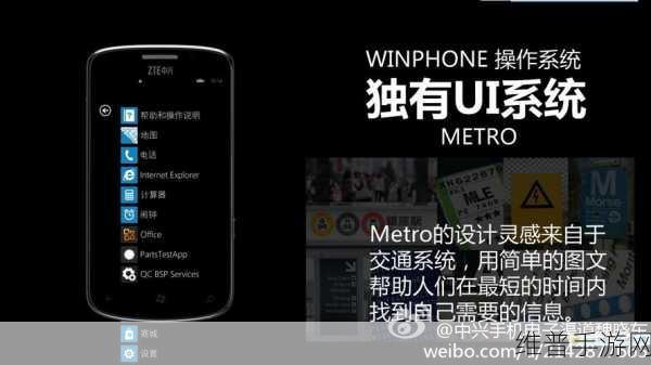 日本windowsphone中国:日服WP手游攻略【专题】