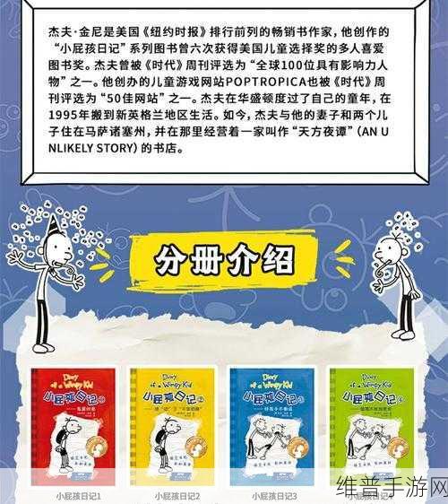 荒野日记天赋兑换码：荒野冒险：天赋激活码领取中心【专题】