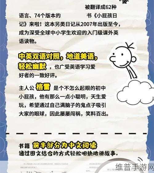 荒野日记天赋兑换码：荒野冒险：天赋激活码领取中心【专题】