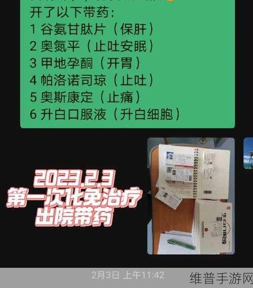 药效1v2h：药力持久 双倍时长【专题】