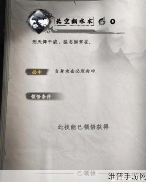 下一站江湖 2利来之害任务全解析