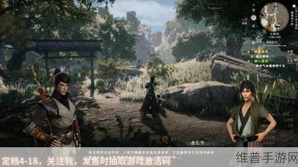 下一站江湖 2利来之害任务全解析