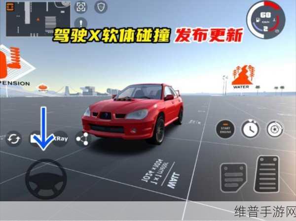 撞车比赛3D，驾驶模拟手游全攻略
