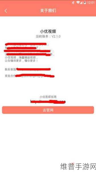 很黄很污的视频软件：趣味短视频社区【专题】