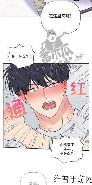 羞羞漫画官方进入：羞羞漫画 - 二次元动漫阅读器【专题】