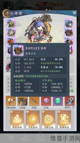 我和我的天宫手游折扣版下载，深度探索修仙题材的RPG游戏世界