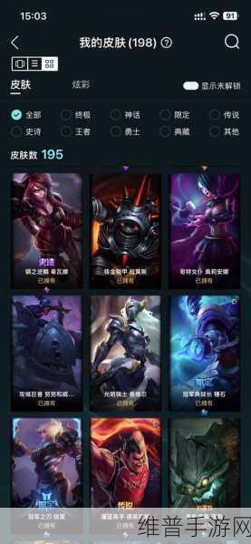 FNC冠军皮肤：FNC冠军限定皮肤礼包【专题】