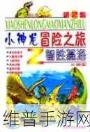 小小间谍汉化版，卡通趣味冒险之旅全攻略